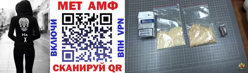 Амфетамин 98%  Новая Ляля 