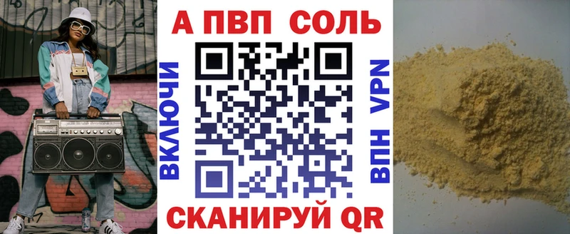 A PVP Crystall  ОМГ ОМГ рабочий сайт  Новая Ляля 