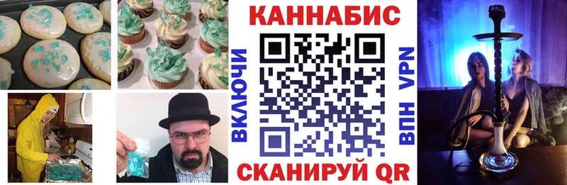 Cannafood конопля  Новая Ляля 