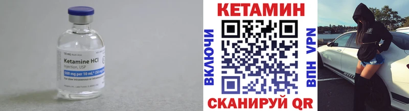 КЕТАМИН ketamine  blacksprut вход  Новая Ляля 