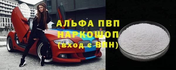 амфетамин Алексеевка