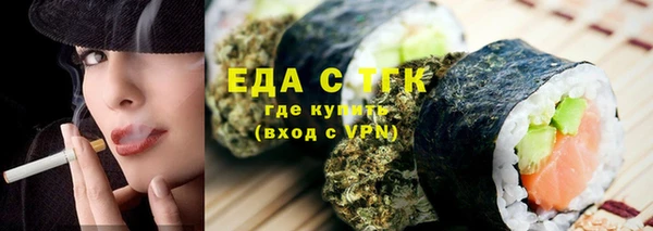 амфетамин Алексеевка