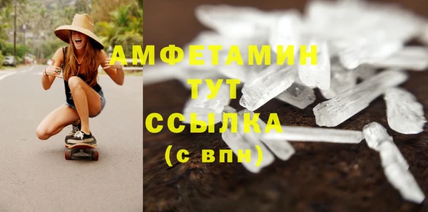 амфетамин Алексеевка