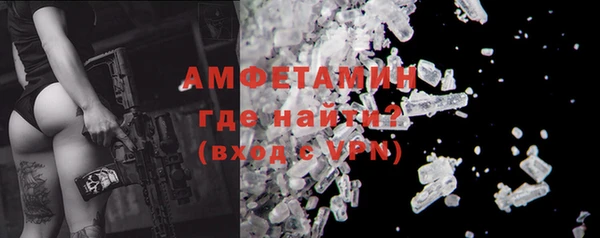 амфетамин Алексеевка