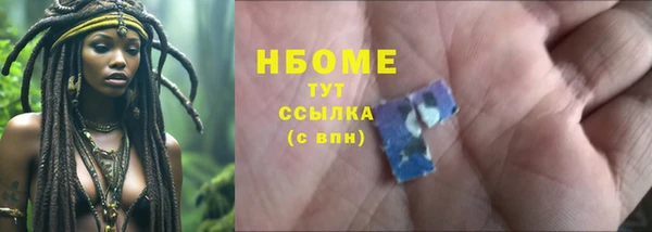 амфетамин Алексеевка