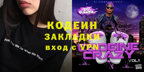 амфетамин Алексеевка