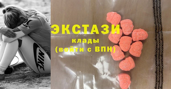 амфетамин Алексеевка