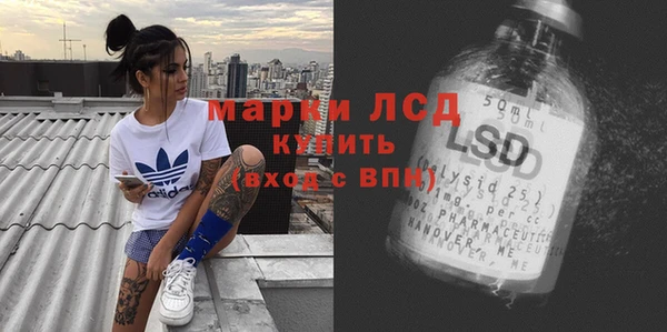амфетамин Алексеевка