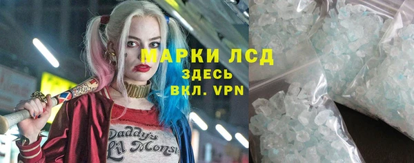 амфетамин Алексеевка