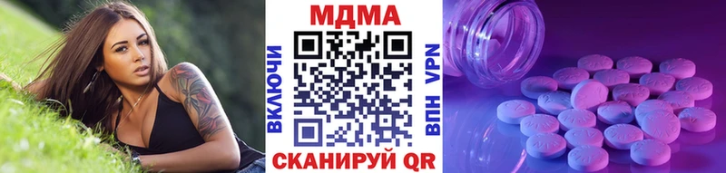 МДМА Molly Новая Ляля