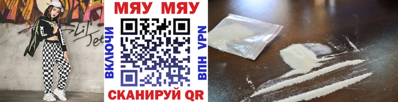 Меф VHQ продажа наркотиков Новая Ляля