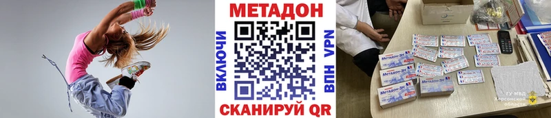 МЕТАДОН VHQ  мега tor  Новая Ляля 