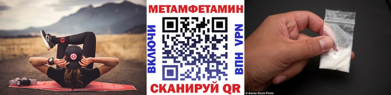 купить закладку  Новая Ляля  Первитин витя 