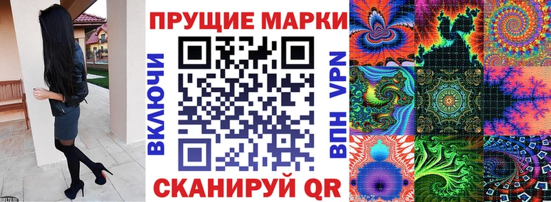 Марки 25I-NBOMe 1,5мг  Новая Ляля 