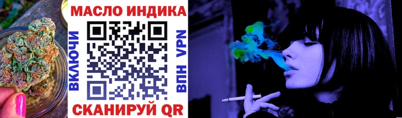 Дистиллят ТГК THC oil  Новая Ляля 